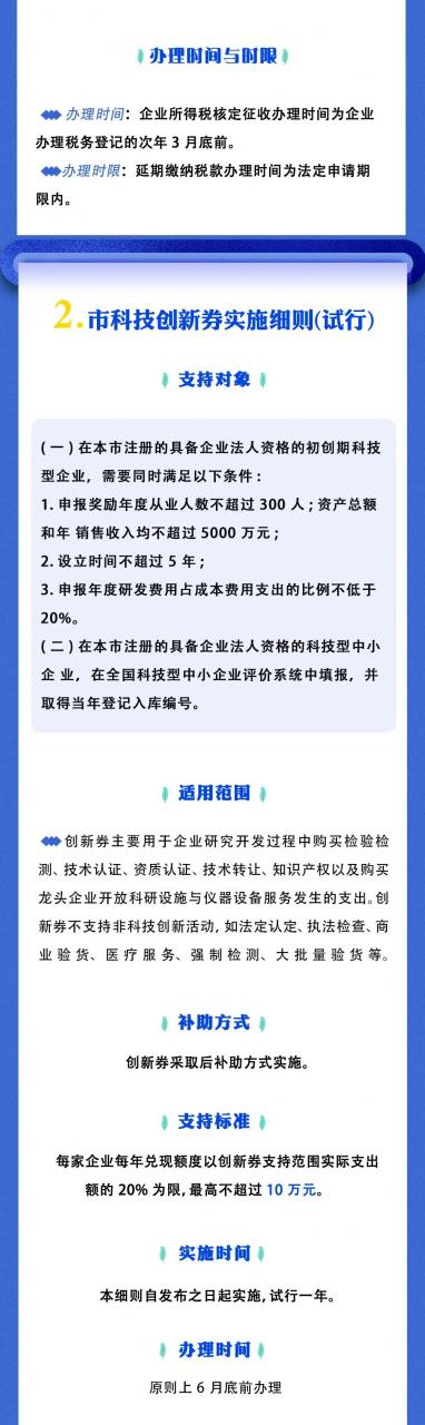 东大江北创新研究院知识产权运营中心