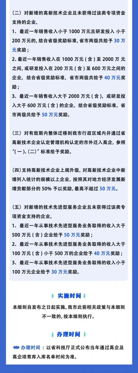 东大江北创新研究院知识产权运营中心